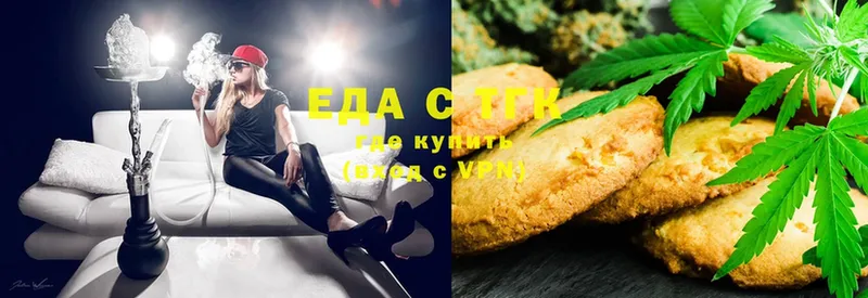 Canna-Cookies марихуана  как найти   Инсар 