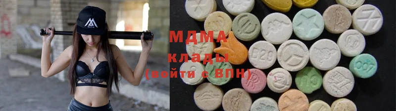 MDMA VHQ  Инсар 