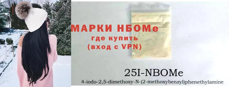 где можно купить наркотик  Инсар  Марки NBOMe 1,5мг 